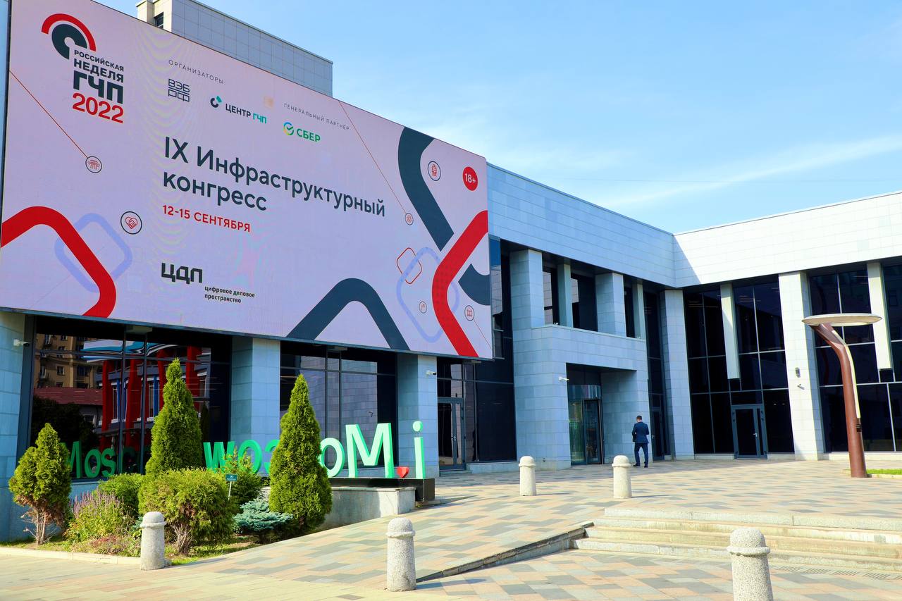 На Российской неделе ГЧП обсудили решение проблем в сфере обращения с ТКО в Дагестане